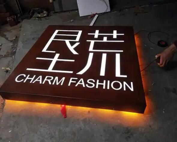 毕节耐候钢板灯箱